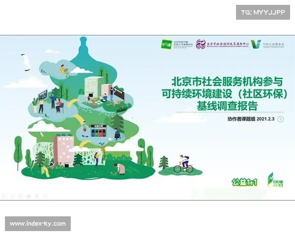 虚拟广告牌技术助力世预赛 实现区域化赞助模式收益大幅提升 虚拟广告牌技术助力世预赛 实现区域化赞助模式收益大幅提升