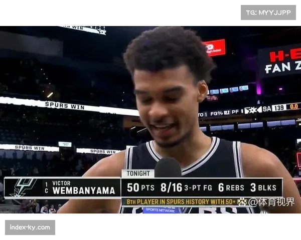 马刺防守体系构建 文班亚马护筐半径改变对手投篮选择